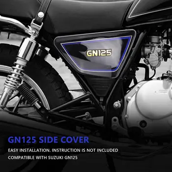 Черная рамка боковой крышки аккумулятора мотоцикла, боковые крышки панелей для Suzuki GN125 GN 125