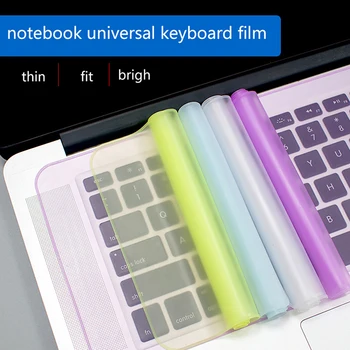 1шт Универсальный силиконовый чехол для клавиатуры для ноутбуков с диагональю 12 