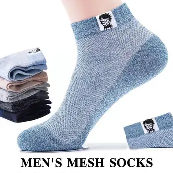 1 пара мужских носков с глубоким вырезом, 5 цветов, Дышащие Спортивные Мужские носки, Короткие женские хлопчатобумажные носки, Мужские M0X3