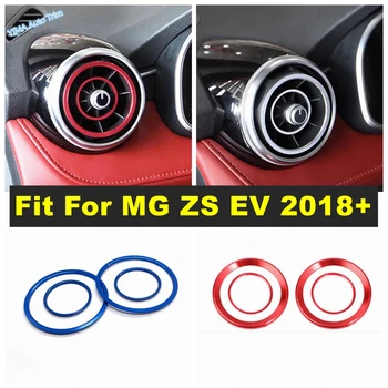 Боковая приборная панель салона автомобиля, кондиционер, вентиляционное кольцо для розетки переменного тока, подходит для MG ZS EV 2018 - 2023, красные /синие /Серебристые аксессуары