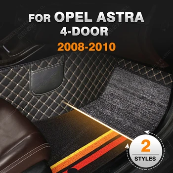 Автомобильные коврики для Opel Astra Four Doors 2008 2009 2010, Автомобильные накладки для ног на заказ, Автомобильные ковровые покрытия, Аксессуары для интерьера