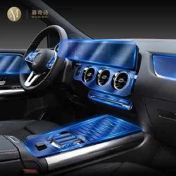 Для Mercedes-Benz GLA H247 2020-2023 Защитная пленка для салона автомобиля TPU прозрачная самоклеящаяся пленка для покраски консоли от царапин