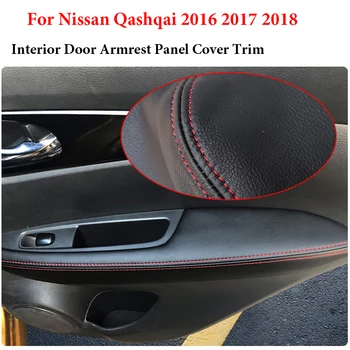 4ШТ Крышка дверного подлокотника из микрофибры для Nissan Qashqai J11 2016 2017 2018, отделка панели подлокотника внутренней двери