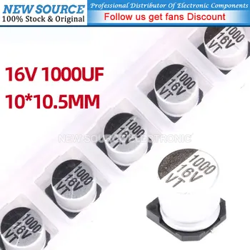 10шт 16 В 1000 МКФ SMD Электролитическая емкость 10 *10,5 мм 10x10,5 Алюминиевый электролитический конденсатор