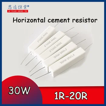 10шт 30 Вт Горизонтальный цементный резистор 1R 2R 3R 3.3R 4R 4.7R 5R 6R 8R 10R 12R