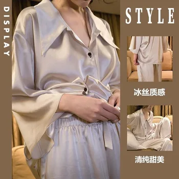 Комплект женских пижам премиум-класса Sense of Ice Silk, французские весенние и осенние модели новой домашней одежды из тонкого сатина, пижамы