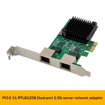 1 ШТ PCI-E X1 2,5 G Гигабитная Серверная Сетевая Карта RTL8125B Двухпортовая Сетевая карта Ethernet Настольная Серверная Сетевая Карта Зеленого Цвета