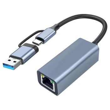 Адаптер USB 3.0 -Ethernet С Разъемом USB C - RJ45 Gigabit LAN Проводная Сеть 1000 Мбит/с, Сетевой адаптер, Для Windows Прост в использовании