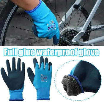 Рабочие перчатки Перчатки для зимней рыбалки, Прочные, высококачественные, полностью Бархатные, водонепроницаемые Рабочие перчатки, резиновые защитные перчатки