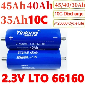 Lot de batteries Lithium Titanate 45AH 40AH 35AH LTO 66160 2.3V 10c à décharge pour système solaire EV accumulateurs de stockage