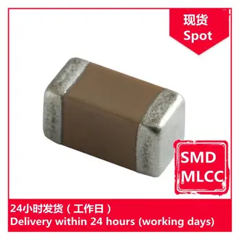 GRM2195C1H123FA01D 0805 0,012 мкФ 50 В чип-конденсатор SMD MLCC
