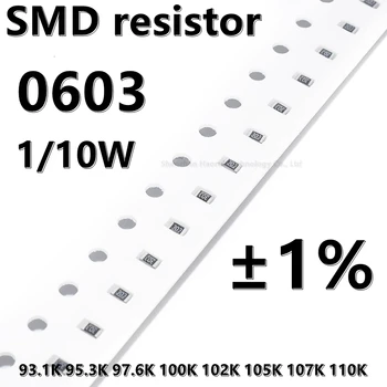 (100шт) высококачественный резистор 0603 SMD 1% 93.1K 95.3K 97.6K 100K 102 K 105 K 107K 110K 1/10 Вт