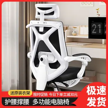 Роскошное прочное офисное кресло, Эластичное Домашнее вращающееся игровое кресло, Вращающиеся наборы садовой мебели для мальчиков Cadeira Gamer
