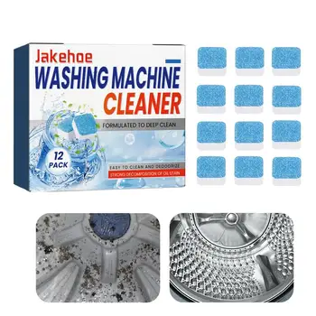 Таблетки для чистки стиральной машины, 12 шт., таблетки, растворяющие запах стиральной машины, средства по уходу за стиральной машиной для стирки с верхней загрузкой
