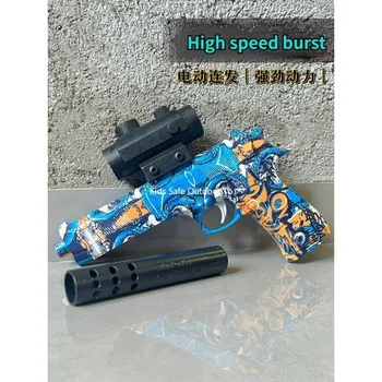2024 Новый M1911 Высокоскоростной Buretta Glock Desert Eagle Crystal Подарок для мальчика Детский игрушечный пистолет