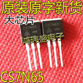 30шт оригинальный новый полевой транзистор CS7N65 CS7N65 SW7N65D TO-262