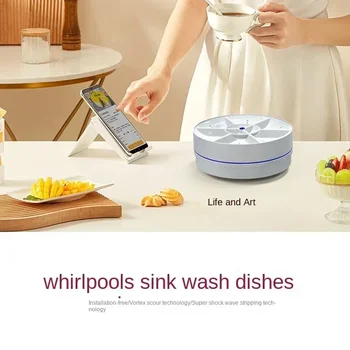 Беспроводная посудомоечная машина Домашняя Мини-машина для мытья фруктов и овощей Ультразвуковое средство для мытья посуды