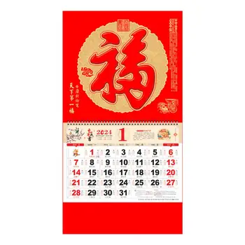 Настенный календарь 2024 Года Дракона Китайский Поворачивающийся Лунный Орнамент, Разрываемый Новогодний Подвесной календарь для домашнего офиса