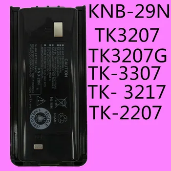 Никель-металлогидридный аккумулятор для радио Kenwood KNB-29N ProTalk TK2200 TK3200 7,2 В 1500 мАч