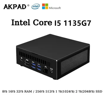 AKPAD Intel NUC Mini Gaming PC Core I5 1135G7 2,4 ГГЦ Windows 10 11 Pro Настольный компьютер для офисных геймеров DDR4 HD Thunderbolt 4,0