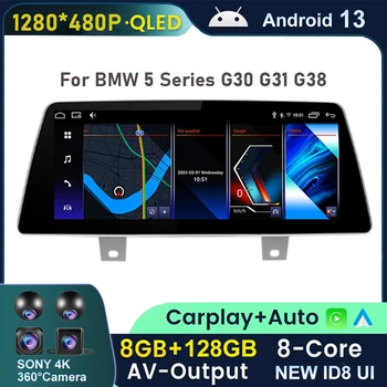 Android 13 Для BMW 5 Серии G30 G31 G38 2018 EVO Система 2018-2021 Автомобильная Навигация GPS Сенсорный Экран Радио Мультимедийный Видеоплеер