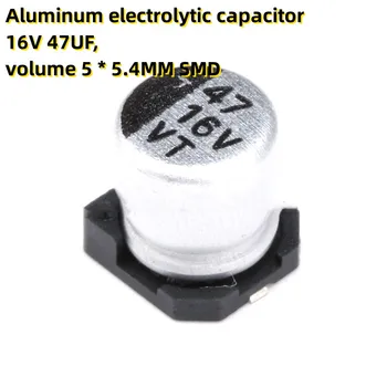 50ШТ алюминиевый электролитический конденсатор 16 В 47 МКФ, объем 5 * 5,4 ММ SMD