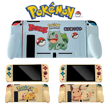 Горячая продажа Pokemon Bulbasaur Пикачу Мягкий защитный чехол для игровой консоли Nintendo Switch Чехол для Nintendo Switch