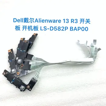 Для ноутбука Dell Alienware 13 R3 Плата кнопки включения с кабелем LS-D582P BAP00 Аксессуары для ремонта
