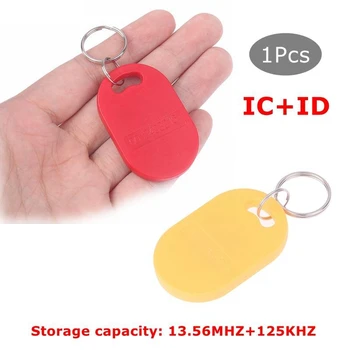 IC + ID UID Перезаписываемые композитные метки для ключей Брелок с двухчиповой частотой RFID 125 кГц T5577 13,56 МГц Время чтения и записи: 102 (МС)