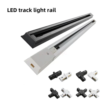 Светодиодная Дорожка Light Rail 0,5 М 1 М Черно-Белая Алюминиевая 2-Проводная Система Track Light Серии Universal Track для Потолочных Точечных Светильников