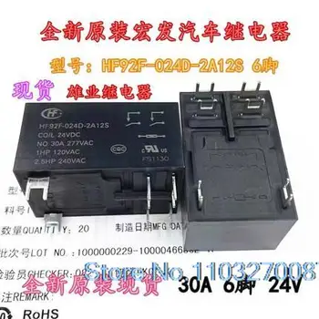 HF92F-024D-2A12S 24 В постоянного тока HF/30A 6