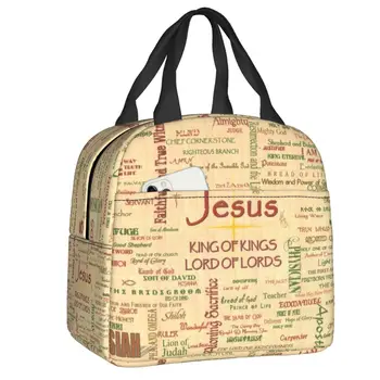 Библейская изолированная сумка для ланча с Иисусом для женщин, религиозный христианский холодильник, термос для ланча, школьные рабочие сумки для пикника