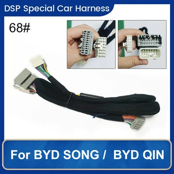 Жгут проводов автомобильного усилителя DSP, кабель ISO, линия питания для BYD Song Max Tang Qin