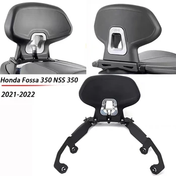 Для Honda FORZA 350 Forza350 NSS 350 NSS350 2021 2022 Мотоцикл Черная Задняя Рама Подушка Для Спинки Пассажирского Сиденья Подушка Для Спинки