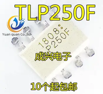 30шт оригинальный новый TLP250 TLP250F TLP251 TLP251F SOP 8-контактный оптопар