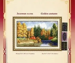 Высококачественный пасторальный красивый набор для вышивания крестиком Золотая осень Лес Деревья Дерево озеро Золотое Руно