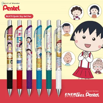 Японские Канцелярские принадлежности Pentel Cute Kawaii Office Supplies Limited Гелевая ручка BLN75 0,5 мм для студентов, школьных офисных принадлежностей Акция