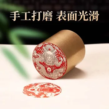 Старинная латунная личная печать, традиционная китайская резьба, Штамп с пятью драконами, Каллиграфическая живопись, Художественные принадлежности, Сиань Цзан
