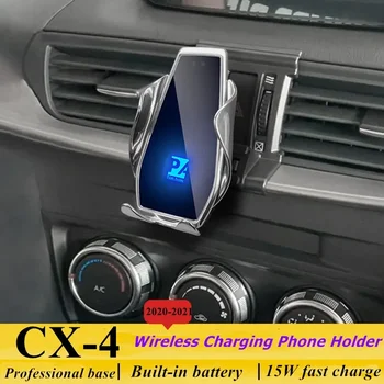 2020-2021 Для Mazda CX-4 CX4 Держатель Мобильного Телефона Беспроводное Зарядное Устройство Автомобильное Крепление Навигационный Кронштейн GPS Поддержка 360 Вращающийся