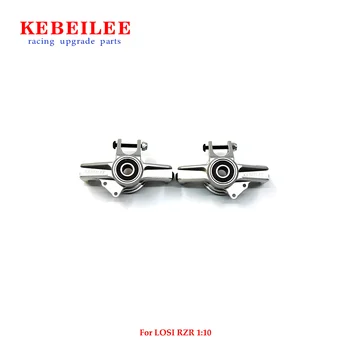 KEBEILEE CNC 7075 # Алюминиевый комплект шпинделя переднего рулевого управления для LOSI RZR REY 1/10