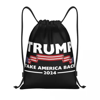 Трамп 2024 США Америка Назад США Сумка На Шнурке Мужчины Женщины Складной Спортивный Рюкзак Для Тренажерного Зала Тренировочные Рюкзаки