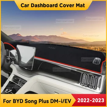 Для BYD Song Plus DM-i EV 2023 Коврик Для Приборной Панели Автомобиля, Нескользящая Солнцезащитная Подушка, Защитный Коврик Для Приборной Панели, Аксессуары Для Интерьера