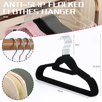 10 Шт Вешалки для сушки флокированных материалов, Утолщенная противоскользящая вешалка для одежды для гостиной
