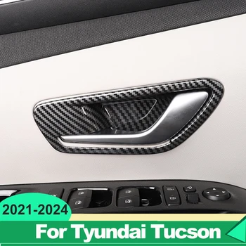 Для Hyundai Tucson NX4 2021 2022 2023 2024 ABS Внутренняя Дверная Ручка Крышка Чаши Накладка Защелка Рамка Ободок Молдинг Гарнир Объемный