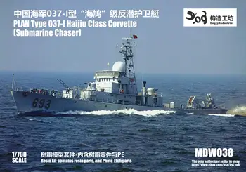 GOUZAO MDW-038 1/700 PLAN Type 037-1 Корвет класса Haijiu (подводный охотник)