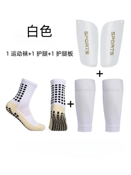 1 пара классических футбольных носков с противоскользящим покрытием и протекторов для ног с клейкими наконечниками