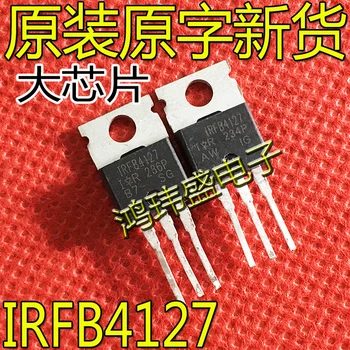 30шт оригинальный новый полевой транзистор IRFB4127 TO-220 N-канальный