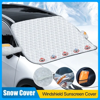 Защита от снега и льда для автомобиля, Универсальное покрытие лобового стекла автомобиля, защита от снега и наледи, Защитные покрытия лобового стекла автомобиля