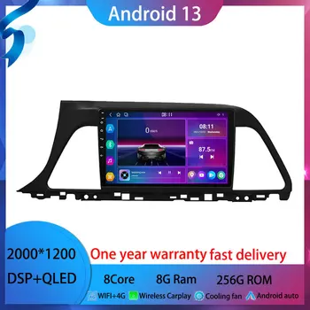 Android 13 для Hyundai Sonata 7 2014 2015 2016 2017 Автомобильный радиоприемник, мультимедийный видеоплеер, автоматический беспроводной адаптер Android