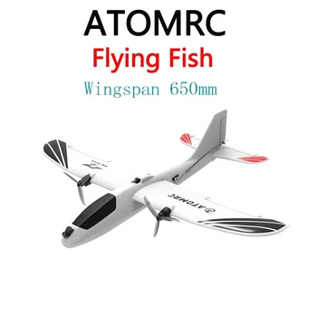 Начинающий Электрический ATOMRC с фиксированным крылом, Летучая рыба Размах крыльев 650 мм, FPV Самолет, Радиоуправляемый самолет PNP/FPV PNP Игрушки на открытом воздухе
